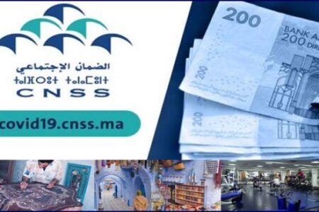 “CNSS”يخصص تعويضات جزافية للفاعلين في قطاع الصناعات الثقافية والإبداعية