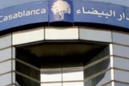بورصة الدار البيضاء تغلق تداولاتها على الإنخفاض