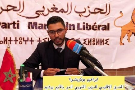 إبراهيم البوكريشي يهرب عن زيان بعد تيقنه من نهايته