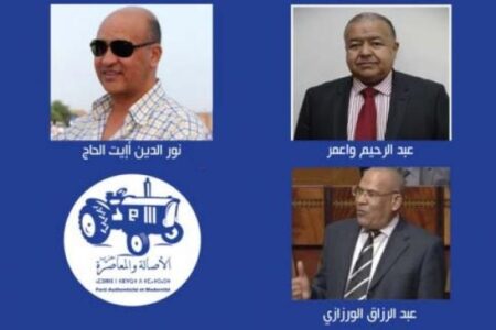 القاسم الإنتخابي يربك حزب “التراكتور” بإقليم قلعة السراغنة