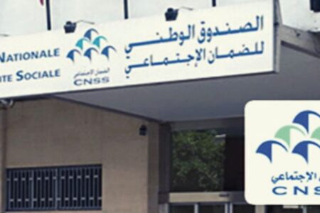 الصندوق الوطني للضمان الاجتماعي يعلن عن إجراءات تعويض أرباب القاعات الرياضية