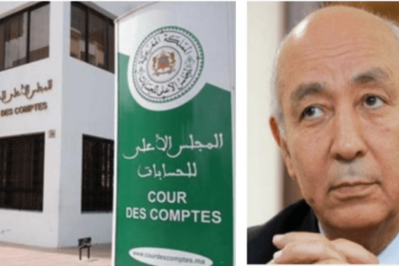 “المجلس الأعلى للحسابات” متابعة 53 مسؤولا