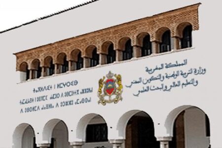 مكانة الفتاة والمرأة داخل منظومة التربية والتكوين خلال الفترة الممتدة من 2017 إلى 2020(وثيقة)