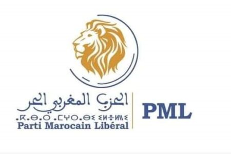 الحزب المغربي الحر يندد بقفف أخنوش الرمضانية ويحذر من الإستغلال السياسوي لها