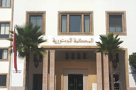 المحكمة الدستورية تحسم الجدل في مسألة القاسم الانتخابي