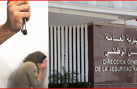 المديرية العامة للأمن الوطني تسجل انخفاضا بنسبة 11 في المئة في القضايا المتعلقة بالعنف ضد النساء سنة 2020