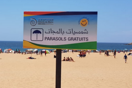 قائمه شواطئ مغربية لا تتوفر على المعايير الخاصة بجودة مياه السباحة