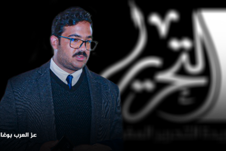 الإنتخابات المقبلة .. بعد سنوات البؤس السياسي
