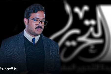 الحزب المغربي الحر وسؤال المرجعية