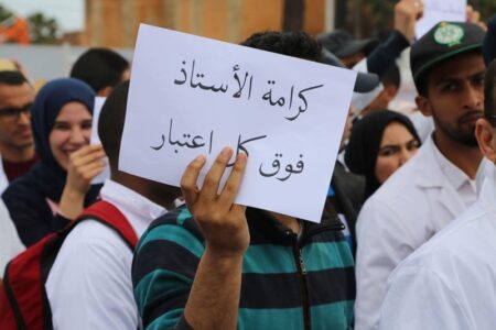 استنكار “الأساتذة المتعاقدين” مسلسل الاقتطاعات العشوائية