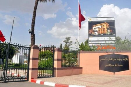 مواعيد إنتخاب مكاتب الجماعات الترابية بمراكش