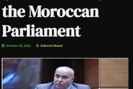 صحف أمريكية تتداول فضيحة البرلماني الحبيب بن طالب