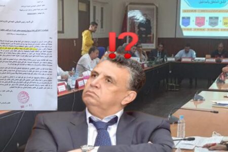 فضيحة: شبهات تزوير محاضر تواجه وزير العدل عبد اللطيف وهبي(وثيقة)