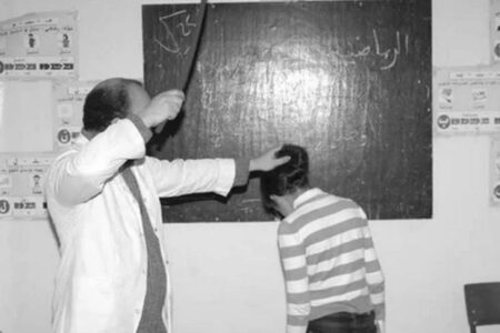 مدير مؤسسة تعليمية بالعرائش يلاحق بشكاية العنف ضد تلميذ