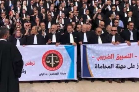 جمعية هيئات المحامين تواصل احتجاجاتها ضد قرار وهبي