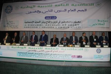 تعاضدية التعليم تطالب باستراجع 100 مليار سنتيم في ذمة الحكومة