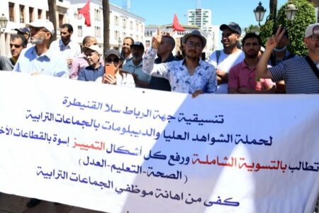 غياب الحوار .. يولد احتجاجات في صفوف حاملي الشهادات بالجماعات..