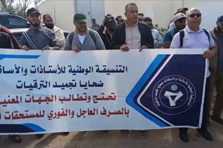 احتجاجا على تجميد الترقيات.. تهديدات بمقاطعة الامتحان الوطني ومنظومة مسار