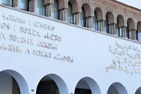 اتفاق 14 يناير يعمق قاعدة المتضررين بانضمام متدربي التوجيه للقائمة