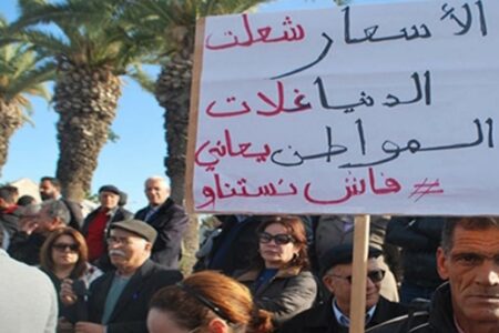 نقابة CDT تدعو حكومة أخنوش الشبح للتدخل لوقف الاحتكار ومواجهة الغلاء
