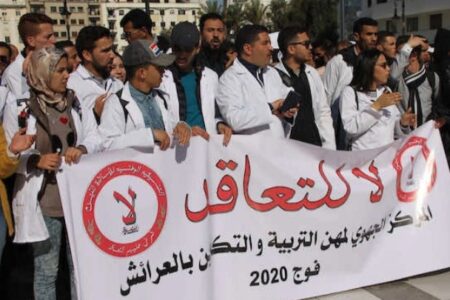 تواصل وزارة التربية الوطنية تعسفها بتوقيف حوالي 100 أستاذ مع اعتزام التنسيقيات تمديد الإضراب