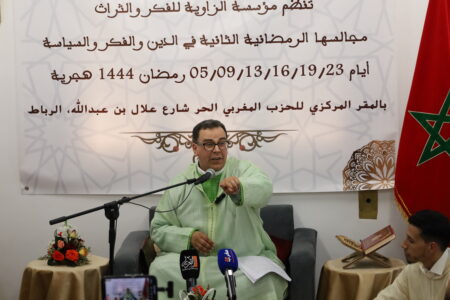 مؤسسة الزاوية للفكر والتراث تستأنف مجالسها الرمضانية..