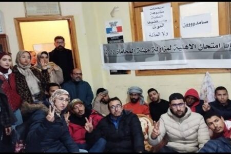 ردا على فشل الحوار مع وهبي.. مرسبوا امتحان المحاماة ينشئون تنسيقية نضالية