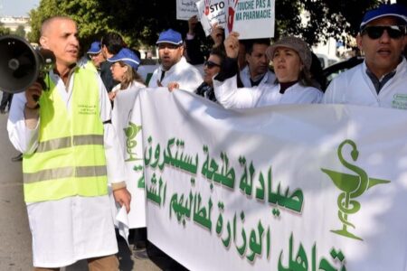 احتقان قطاع الصيدلة.. يعيد خوض الإضرابات إلى الواجهة