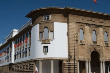 بنك المغرب يعلن ارتفاع القروض البنكية في القطاع غير المالي..