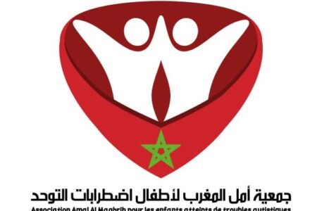 أمل.. جمعية جديدة للتحسيس بمرض التوحد تفتح أبوابها بالرباط