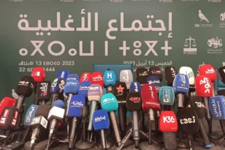 فضيحة: نهاية الاغلبية وارتباك في عقد ندوتها الصحفية