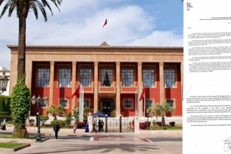 فضيحة: السلطات الفرنسية تؤكد أنها لم ترخص ببيع عمارة البرلمان المغربي