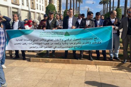 إضراب وطني للمهندسين المغاربة: صوت الاحتجاج ضد تماطل الحكومة