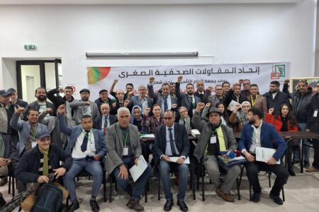شروط تعجيزية تجهز على الصحافة الصغرى: اتحاد المقاولات الصحفية ينتفض ضد القرار المشترك