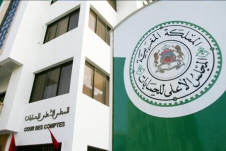 المجلس الأعلى للحسابات يُلزم الأحزاب بالشفافية ويطالب بإرجاع 22 مليون درهم من الدعم العمومي
