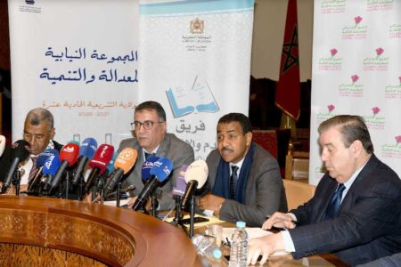 الفريق الاشتراكي يوقف التنسيق حول ملتمس الرقابة ويتهم أطرافاً بعرقلة المبادرة