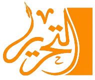 جريدة التحرير المغربية